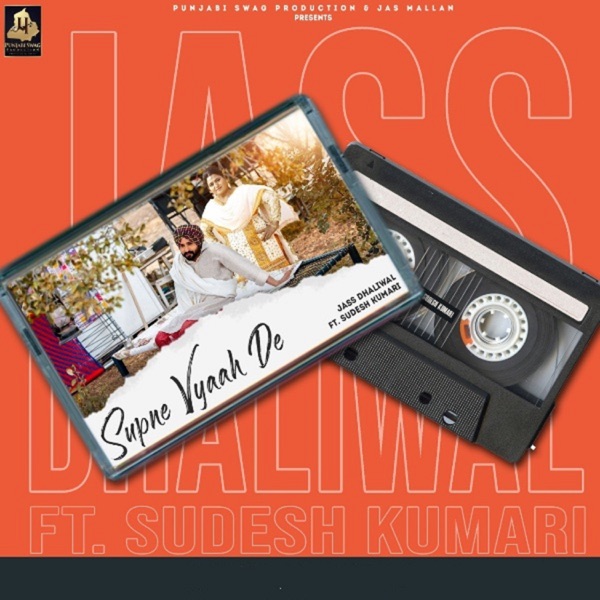  Sudesh Kumari,Jass Dhaliwal Supne Viah De mp3 download Supne Viah De full album  Sudesh Kumari,Jass Dhaliwal djpunjab