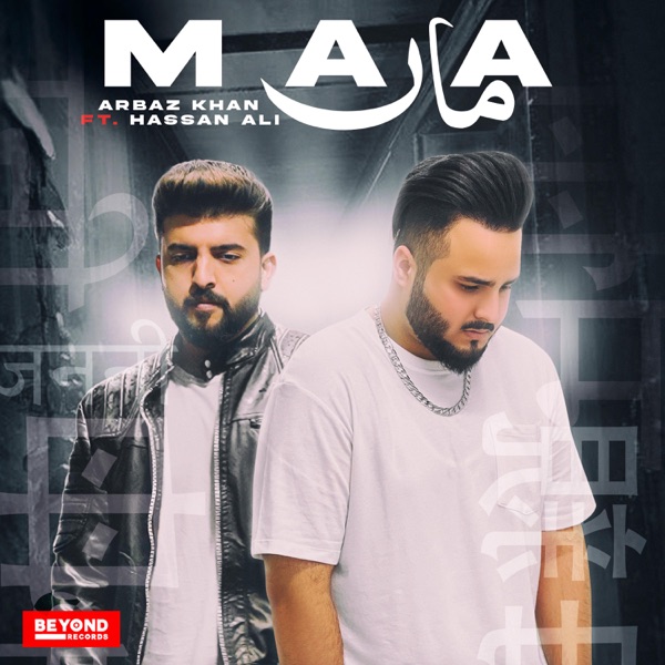 Arbaz Khan,Hassan Ali Maa mp3 download Maa full album Arbaz Khan,Hassan Ali djpunjab